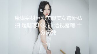 【新速片遞 】 女神级修身包臀风衣小姐姐气质身材俱佳，一双大长腿奶子挺翘浑圆，温柔吸吮鸡巴硬了就坐上去起伏骑乘浪叫【水印】[1.65G/MP4/32:41]