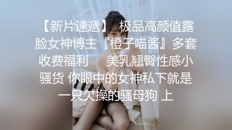 大美女嘤一露脸抠逼叫床，脸逼同框的感觉就是棒