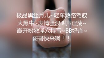 还有如此绝美的福利姬-漂亮可爱娃娃脸 身材好到爆炸，很美挺拔大奶，自慰喷水 被猛男操2