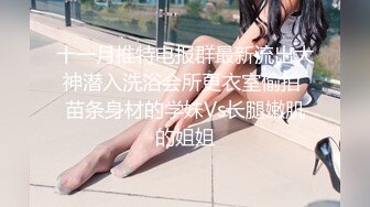 百度云高端泄极品女神&母狗 上海何珊珊与富二代男友