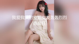 ✨极品少妇✨兄弟两一起约操巨乳良家少妇，开启3P激情性爱，乱翻上阵艹得少妇哇哇大叫！