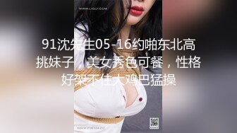 大神圈养的小母狗 苗条嫩妹 洛丽塔 领小母狗与友人3P 露出 颜射 内射 样样精通！年轻的酮体就是好啊 (2)