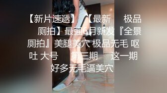 【新片速遞】 奶子很挺的极品小妹，全程露脸黑丝诱惑尿尿给狼友看，叫着爸爸道具抽插骚穴淫水多多，表情好骚呻吟可射刺激[1.18G/MP4/01:24:52]