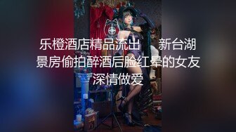  乖巧萝莉萌妹清新小可爱TopSweetBaby可爱眼镜娘萌妹诱惑小兔子水手服 被大鸡巴学长疯狂冲刺小蜜穴