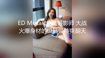 娇滴滴上海小姐姐 英国留学生被白人爸爸疯狂后入2