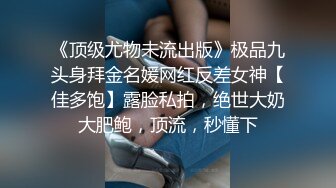 小颖4 无水印内部私拍粉穴拍摄唐一字马视频两期[120P+2V/1.11G]