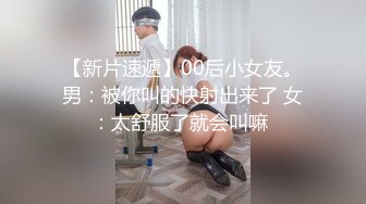 给乳头和阴蒂都夹上电机，老婆一边被电一边被操～