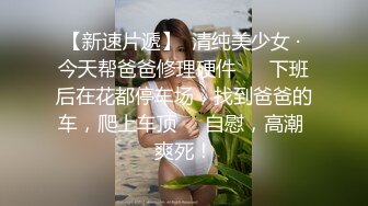 无水印10/13 丝袜眼镜伪娘表情好陶醉自己撸着仙棒捅马眼爽到狂喷VIP1196