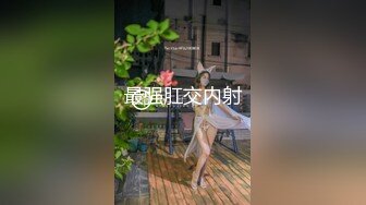  小清新萌妹 甜美可爱萝莉pinkloving极品白虎无毛小嫩穴被大鸡巴哥哥无情蹂躏