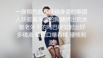 无影军师调教爆操瘦猴骚受,被操到太爽神智不清了都