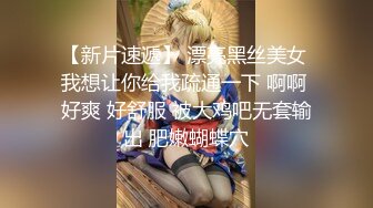 小试手气！小隻马女神MiMi佳佳儿绝对会上瘾！