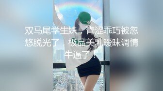    极品女神推荐火爆高颜值尤蜜女神抖娘利世定制新作-双马尾高叉 迷醉眼神超魅惑 太欠操了