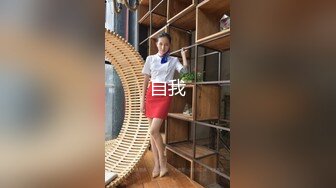 STP16339 白虎失足美少女大鸡巴干得她说肚子疼