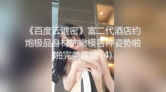 【中国时装达人秀】 这漂亮模特何止一点点秀，穿着一袭性感裙子来走秀，确定不是来走奶？牛叉