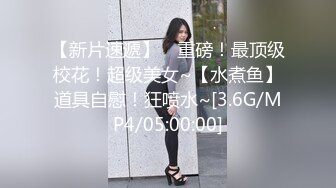 潜入高档餐厅女厕偷拍漂亮女白领的小黑鲍