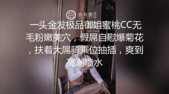 爆乳丰满的邻家漂亮女孩，被偷窥多日被迷奸MJ长相清纯，不算很漂亮 但有独特气质！干了两炮，激烈抽插也不醒