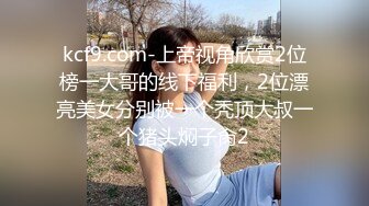 操狐狸尾巴女友 成都