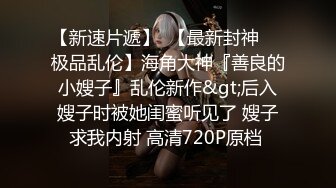 ?网红嫩萝? 极品娇吟酥耳网红嫩妹▌苏浅浅▌幻想哥哥阳具手淫 看到白浆了吗 淫靡诱人蜜穴 小穴好舒服好爽