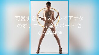 泰国淫趴皇后「honeytipsy」男女人妖通吃OF多男多女混战实录 和多名肌肉帅哥