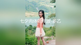 STP26115 ?顶级网黄? 极品高颜值网红美少女 ▌Yua ▌敏感娇躯真是极品 男主舔舐蜜穴大肉棒冲击内射 高潮神韵一波未平一波又起