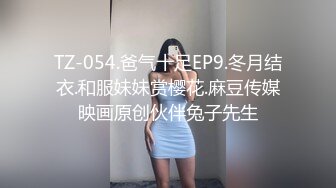 抖M美少女福利姬【夏美酱】调教3P，道具肉棒各种凌辱玩肏，全程露脸，母狗属性拉满 (2)