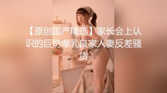  痴女婶婶  海角淫母文娜&amp;侄子情缘2 伦理肛交一时爽猛肏会受伤 后庭异样快感无比上瘾 爆夹内射肛腔