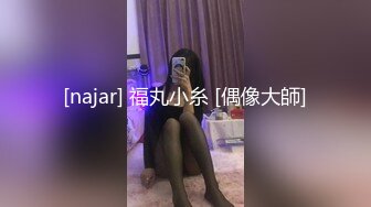 附近新婚人妻黑丝出轨