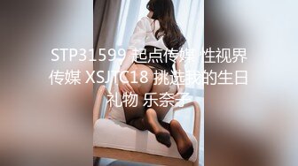 安防酒店摄像头偷拍眼镜哥出差约会异地工作女友开房还挺会玩的换上情趣内衣黑丝高跟玩了两天