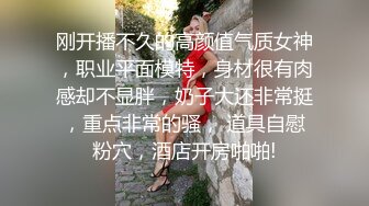 ⚫️⚫️众筹精品！极品H级豪巨乳女神【茹茹】寄宿家中的前同事一早醒来衣衫不整豪乳在眼前晃的我头好晕