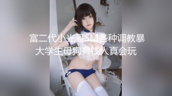 【beauty】高价良家云盘流出，极品反差女友，白富美女神，做爱视频上下皆粉 (2)