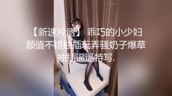 超火小姐姐推荐极品美图咬人小小兔 3月月票特典 蓝天之恋 居家甜妹 两套人体诱惑图