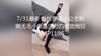 《重磅☛极品反_差》露脸才是王道！微博推_特高颜值网红重机女神【痞幼】私拍▲金_主包养各种玩肏 (3)