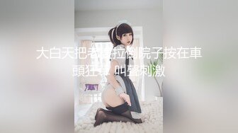 【新片速遞】 大神潜入艺校女厕偷拍美女班长 动作大了点被她一回头发现了