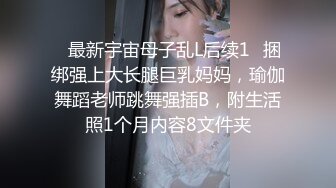 《叔嫂乱伦》 把嫂子MJ了 嫂子可能也是几天没操 有点饥渴被操的嗷嗷直叫