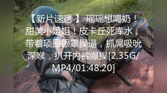 云盘高质泄密！大神日常性爱调教白嫩肌肤漂亮反差女友