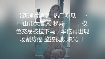 STP25623 ?福利姬? 最新超甜美粉嫩白虎美少女▌白桃少女 ▌黑丝情趣束衣 跳蛋玩弄极品粉穴 淫荡白汁都从嫩缝溢出来了 VIP2209