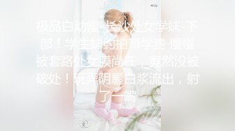 STP27586 【新人绿播女神下海 你听话的女朋友】明星级颜值 完美尤物~！