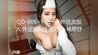 后入邻居蜜桃臀婊