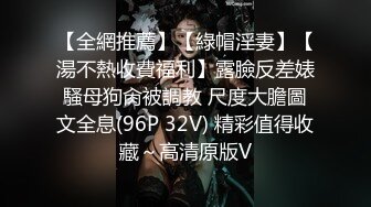 极品反差婊某新闻传媒大学超高颜值校花与男友做爱视频泄密曝光操着就是得劲！就喜欢这种骚逼！