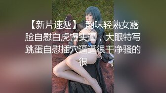 【萝莉控狂喜】杭州海王「JK_0571」OF约炮实录 在海边捡到到一个野生妹子带回酒店操翻了