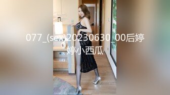 南京女大学生与社会纹身男友 各种场合性爱自拍 被调教的 还主动配合自拍！！