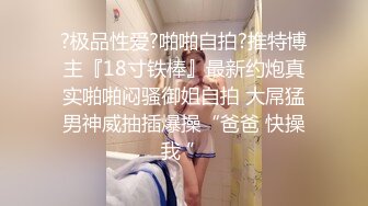 安庆口交达人、少妇女老师，‘你不要拍我脸啦’，听起来那么讨厌呢，哈哈哈，后入爽哒哒！