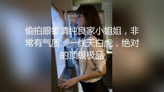 【新片速遞】高颜值御姐 还想知道这个姐姐叫啥 让她脱裤子应该不容易 男子这么丑吊福不浅 