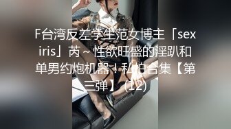 商场固定摄像头偷拍粉嫩的小美女