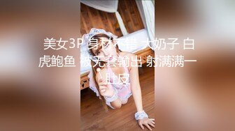 漂亮美女爱大肉棒 被无套输出猛怼 表情享受 大奶子 无毛鲍鱼 最后内射