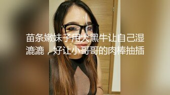 人妻3P系列。老婆娇喘像哄个小孩一样：嗯嗯嗯···丫丫··啊啊啊··好舒服·老公