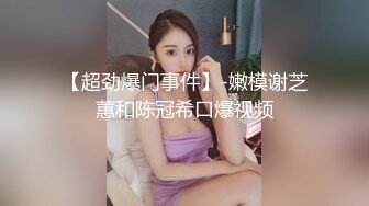 【甄选360】私享台★激情男女啪啪展现 女友制服诱惑换空姐套装各种舔玩操 太会玩了