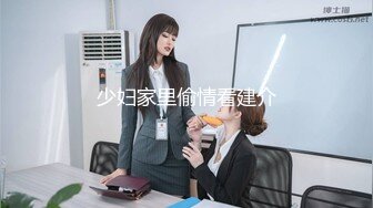 众筹购得摄影大师岩仓日下最火女模作品【四点全开单点性玩物美尻钟点女仆 玩具 束缚 性玩物 丝袜淫穴爆表】