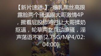 《顶级网红☀️重磅》露脸才是王道！万狼求档网红知性极品反差御姐chipy私拍终结篇~口交肛交性爱内射紫薇各种打炮 - 副本