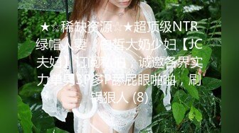 上海极品美女 童婕 啪啪 手机云盘泄密